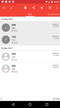 Baixar Gravação de chamadas - ACR Emprego para Android captura de tela 2