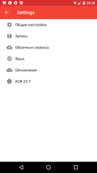 Baixar Gravação de chamadas - ACR Emprego para Android captura de tela 4
