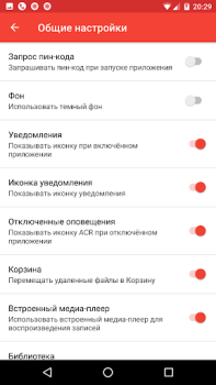 Baixar Gravação de chamadas - ACR Emprego para Android captura de tela 5