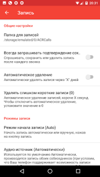 Baixar Gravação de chamadas - ACR Emprego para Android captura de tela 6