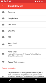 Baixar Gravação de chamadas - ACR Emprego para Android captura de tela 7