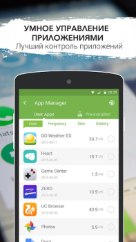 Baixar GO Speed Ferramentas para Android captura de tela 4