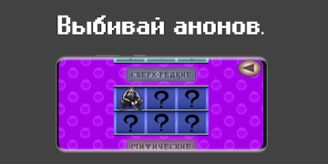 Baixar Anon Stars Jogos de ação para Android captura de tela 3