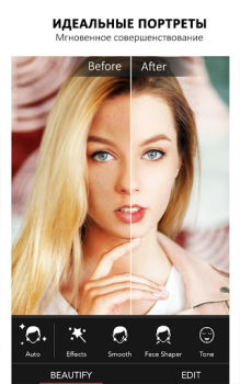 YouCam Perfect Editor de Fotos