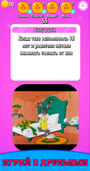 Baixar Карты Мемы Без Ствола Мем Игра Educacional para Android captura de tela 6
