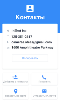Baixar QR Code Scanner & Barcode Ferramentas para Android captura de tela 2