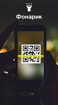 Baixar QR Code Scanner & Barcode Ferramentas para Android captura de tela 7