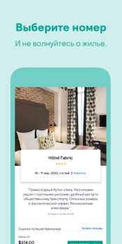 Baixar Skyscanner Voos Hotéis Carros Viagens para Android captura de tela 7