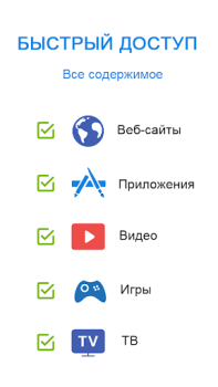 Baixar SkyVPN - VPN rápido e seguro Ferramentas para Android captura de tela 2