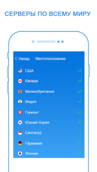 Baixar SkyVPN - VPN rápido e seguro Ferramentas para Android captura de tela 4