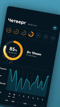 Baixar Sleep Cycle: Gravador de sono Saúde e Bem-estar para Android captura de tela 2