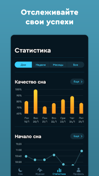 Baixar Sleep Cycle: Gravador de sono Saúde e Bem-estar para Android captura de tela 7