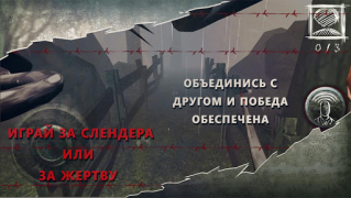 Baixar Slenderman Hide & Seek Online Aventura para Android captura de tela 3
