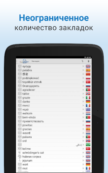 Baixar Dicionário Livros e Referências para Android captura de tela 6