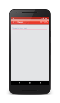 Baixar СМС БОКС: Сборник любовных смс Social para Android captura de tela 5