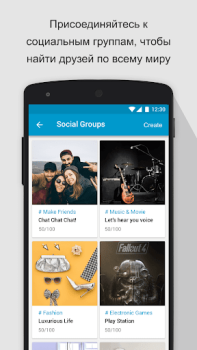 Baixar SOMA Contato para Android captura de tela 2