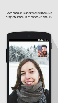 Baixar SOMA Contato para Android captura de tela 3