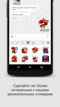 Baixar SOMA Contato para Android captura de tela 4