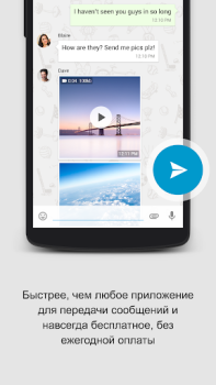 Baixar SOMA Contato para Android captura de tela 6