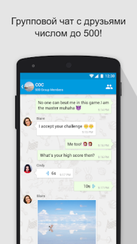 Baixar SOMA Contato para Android captura de tela 7