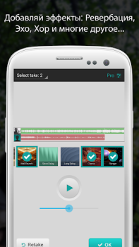 Baixar Songtree - Collaborative Music Música e áudio para Android captura de tela 2