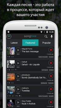 Baixar Songtree - Collaborative Music Música e áudio para Android captura de tela 3