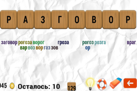 Baixar Составь слова Jogos de palavras para Android captura de tela 6