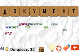 Baixar Составь слова Jogos de palavras para Android captura de tela 7