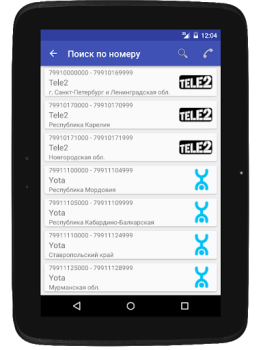 Baixar Сотовые операторы Contato para Android captura de tela 7