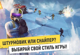 Baixar Tacticool: Tactical fire games Jogos de ação para Android captura de tela 2