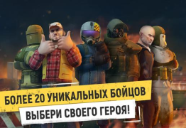 Baixar Tacticool: Tactical fire games Jogos de ação para Android captura de tela 3