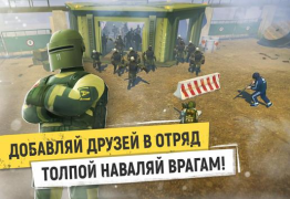 Baixar Tacticool: Tactical fire games Jogos de ação para Android captura de tela 5