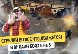Baixar Tacticool: Tactical fire games Jogos de ação para Android captura de tela 7