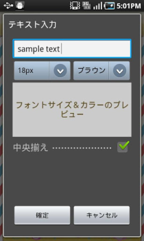 Baixar Создание открыток Foto para Android captura de tela 6
