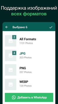 Baixar Sticker Maker for WhatsApp Contato para Android captura de tela 2