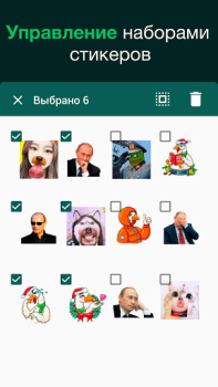 Baixar Sticker Maker for WhatsApp Contato para Android captura de tela 3