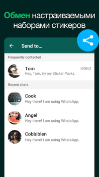 Baixar Sticker Maker for WhatsApp Contato para Android captura de tela 5