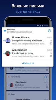 Baixar Spark Mail – Email Inteligente Emprego para Android captura de tela 2
