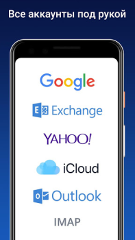 Baixar Spark Mail – Email Inteligente Emprego para Android captura de tela 3