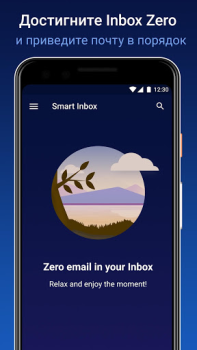 Baixar Spark Mail – Email Inteligente Emprego para Android captura de tela 6
