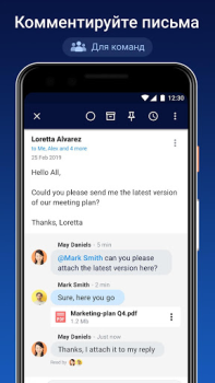 Baixar Spark Mail – Email Inteligente Emprego para Android captura de tela 7