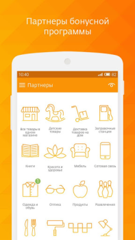 Baixar СберСпасибо Finanças para Android captura de tela 4