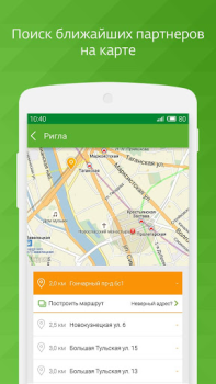 Baixar СберСпасибо Finanças para Android captura de tela 5