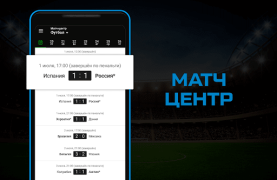Baixar Sports.ru: новости спорта 2023 Esporte para Android captura de tela 5
