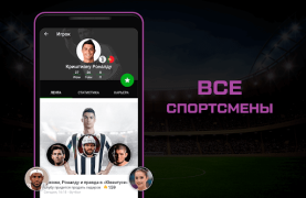 Baixar Sports.ru: новости спорта 2023 Esporte para Android captura de tela 6