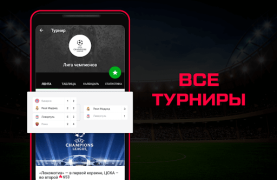 Baixar Sports.ru: новости спорта 2023 Esporte para Android captura de tela 7