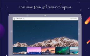 Baixar Спутник / Браузер Contato para Android captura de tela 7
