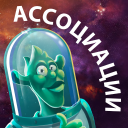 Baixar  Word Invasion: associations