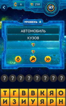Baixar Word Invasion: associations Jogos de palavras para Android captura de tela 3