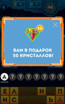 Baixar Word Invasion: associations Jogos de palavras para Android captura de tela 7